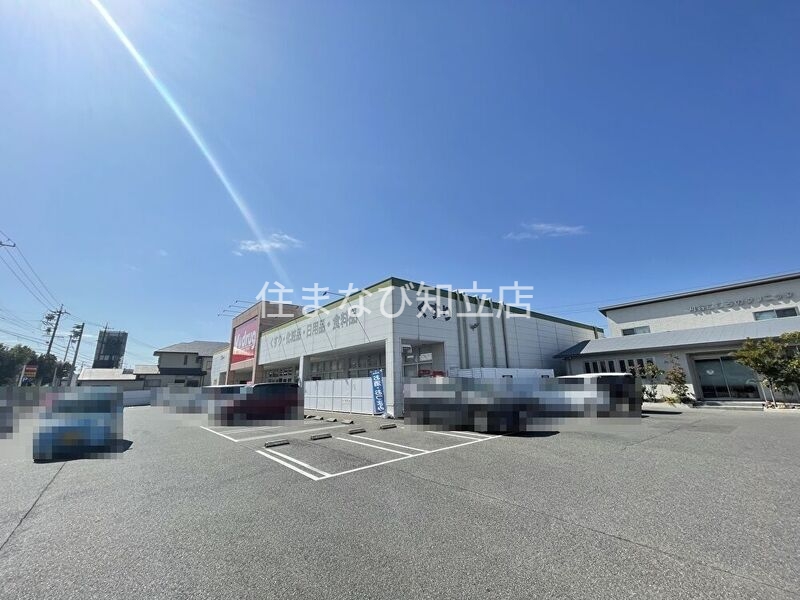 ドラックストア　Ｖ・Drug刈谷高松店（ドラッグストア）まで438m