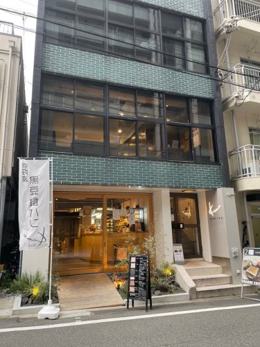 飲食店　KROOME COFFEE(クロメコーヒー)（飲食店）まで381m