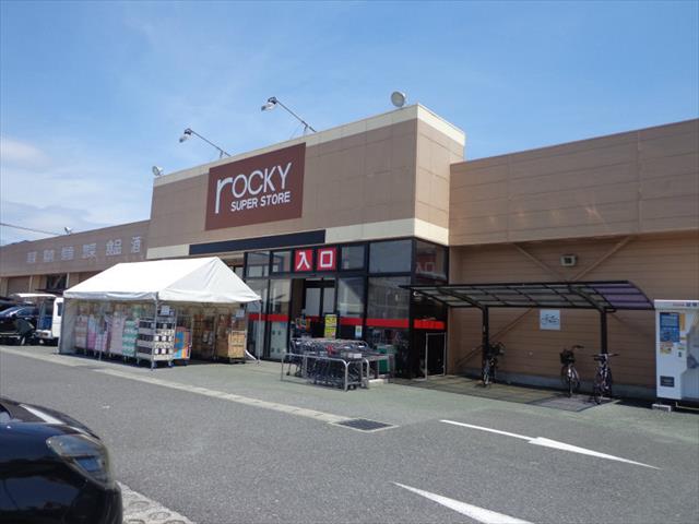 スーパー　ロッキー川尻店（スーパー）まで447m