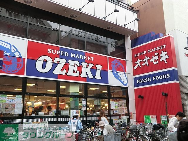 スーパー　スーパーオオゼキ戸越公園店（スーパー）まで220m