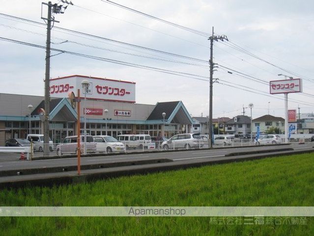 スーパー　セブンスター別府店（スーパー）まで552m