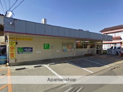スーパー　ユーコープ愛甲店（スーパー）まで5455m