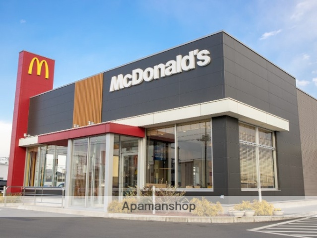 飲食店　マクドナルド藤沢石川店（飲食店）まで1118m