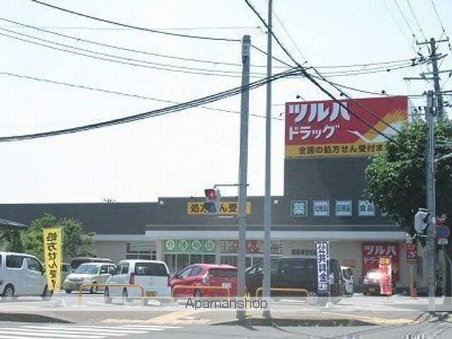 スーパー　ツルハドラッグ盛岡津志田店（スーパー）まで297m