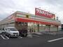ドラックストア　ツルハドラッグ天童久野本店（ドラッグストア）まで1961m