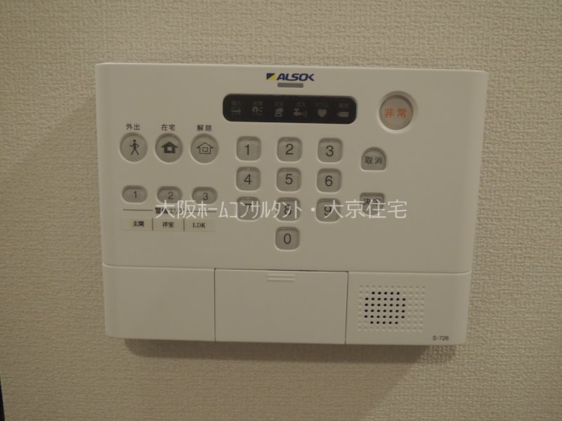 セキュリティ　同タイプイメージ