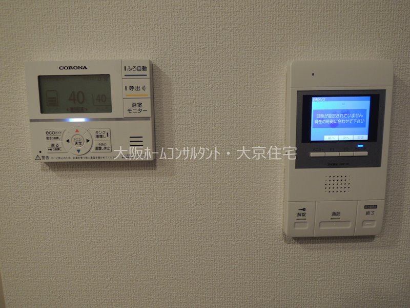 その他設備　同タイプイメージ