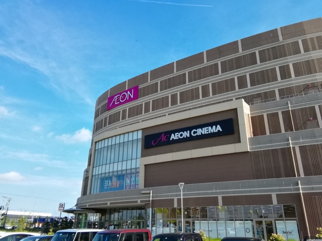 スーパー　イオンスタイル名古屋則武（スーパー）まで819m