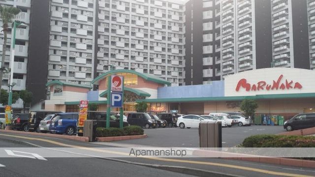 スーパー　（株）山陽マルナカ／白島店（スーパー）まで2065m