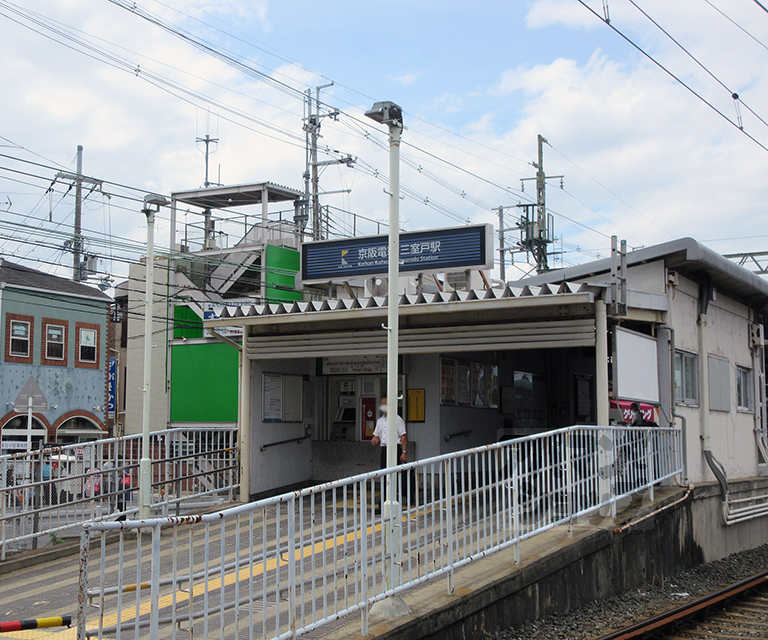 その他　三室戸駅（その他）まで1300m