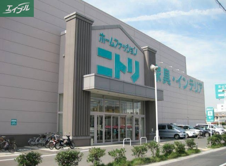 ホームセンター　ニトリ岡山店（ホームセンター）まで405m