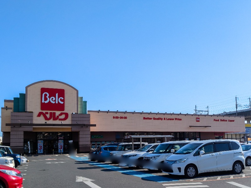 スーパー　ベルク熊谷銀座店（スーパー）まで696m