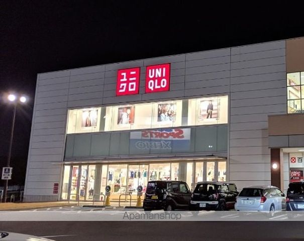 その他　ユニクロ（その他）まで1166m