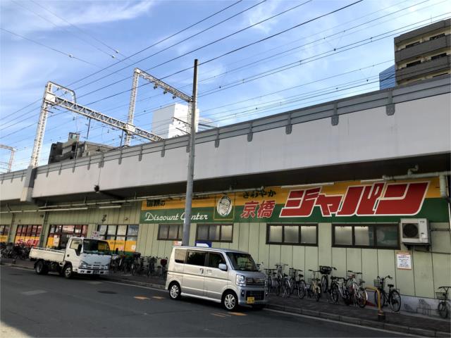 その他　ジャパン　京橋店（その他）まで434m