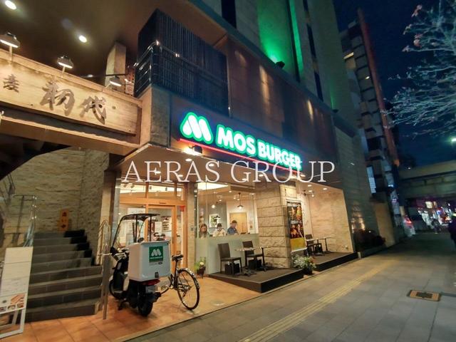 飲食店　モスバーガー 溝の口南口店（飲食店）まで490m