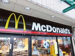 飲食店　マクドナルド瀬田店（飲食店）まで992m
