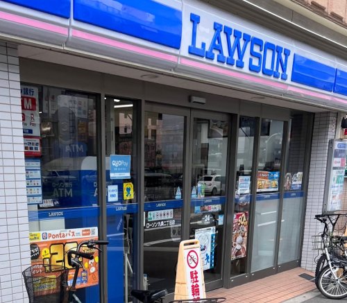 コンビニ　ローソン 九条二丁目店（コンビニ）まで610m