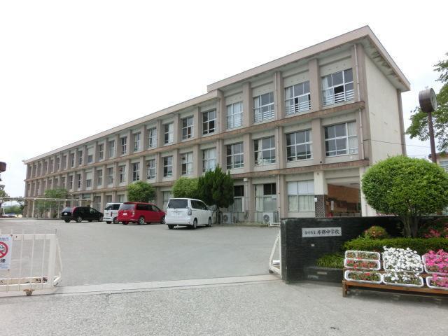 中学校　本郷中学校（中学校）まで1300m