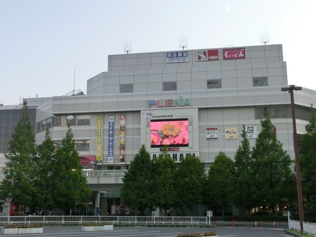 その他　プレナ幕張（その他）まで920m