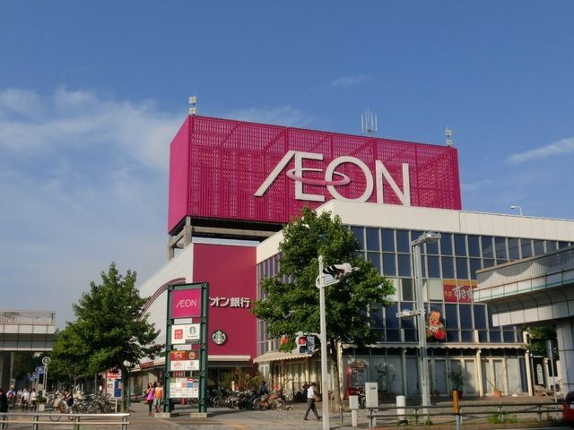 その他　イオン（その他）まで1800m