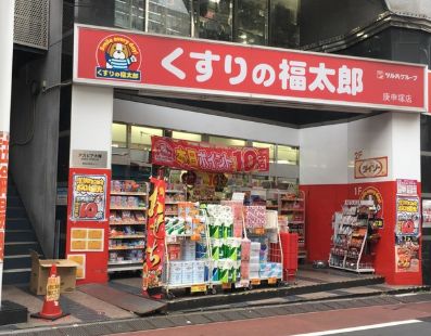 *豊島区北大塚1丁目マンションの周辺写真