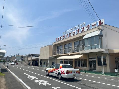 その他　平野ドライビングスクール（その他）まで745m