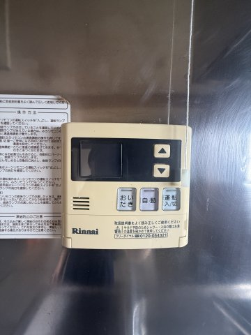 ブルーライン 三ツ沢下町駅 徒歩5分 3階建 築36年のその他写真