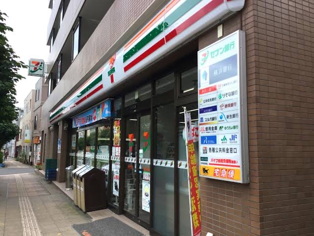 ブルーライン 三ツ沢下町駅 徒歩5分 3階建 築36年の周辺写真