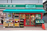 スーパー　まいばすけっと 西糀谷店（スーパー）まで752m