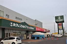 スーパー　ホクレンショップFoodFarm49条店（スーパー）まで210m