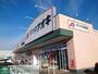 ドラックストア　クスリのアオキ上佐野店（ドラッグストア）まで950m