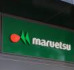 スーパー　マルエツ 春日駅前店（スーパー）まで233m