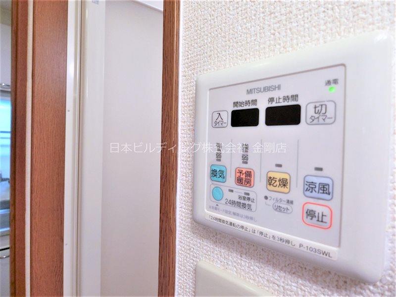 その他設備　浴室乾燥機