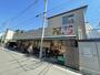 スーパー　フレッシュ市場マルフク 北浦和店（スーパー）まで990m