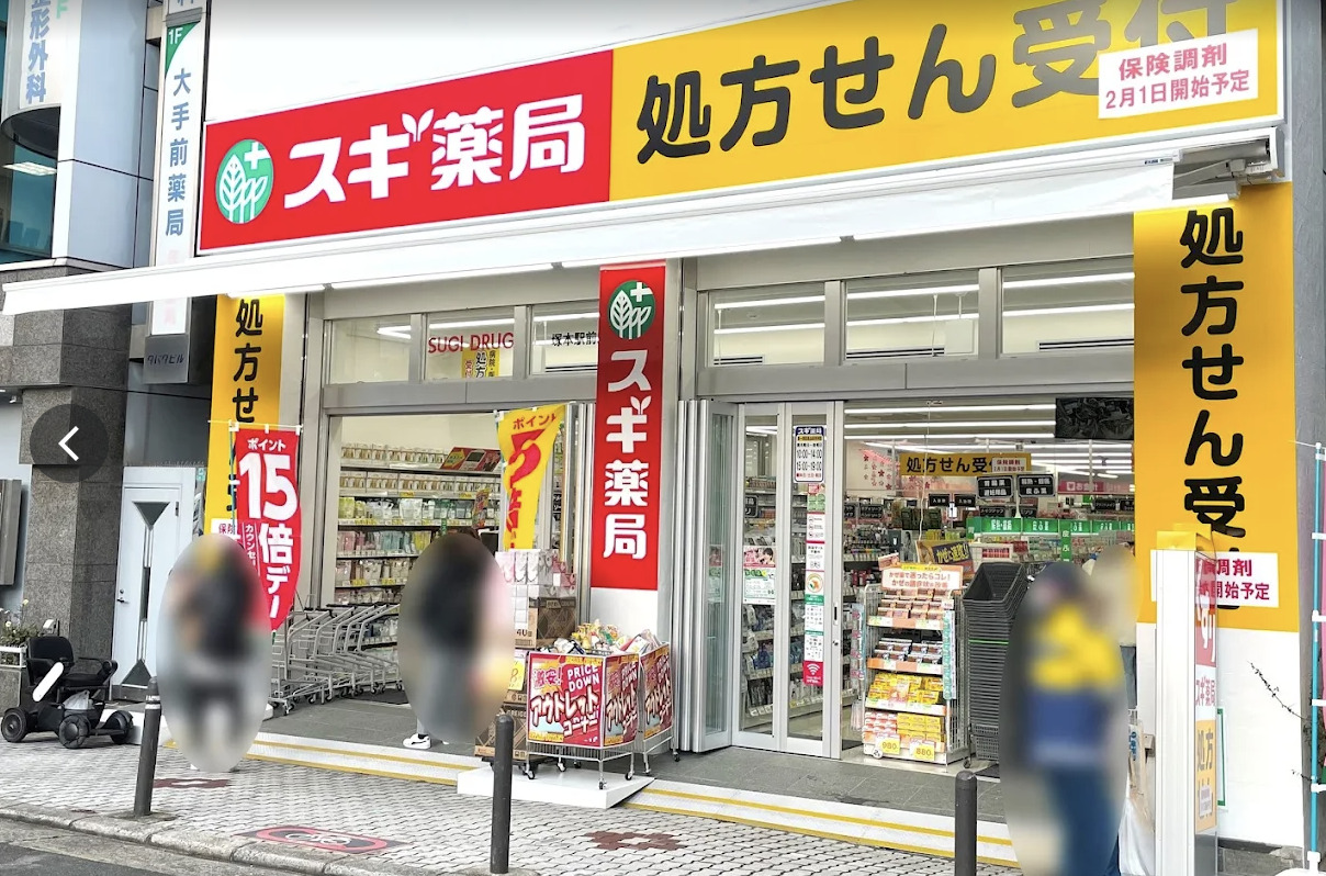 エスタート塚本の周辺写真