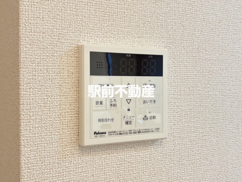 その他部屋・スペース　※同タイプ別物件流用