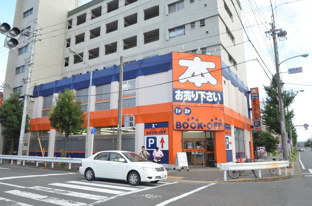 その他　ブックオフ名古屋豊国通店（その他）まで297m