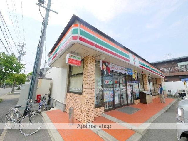 コンビニ　セブンイレブン（コンビニ）まで210m