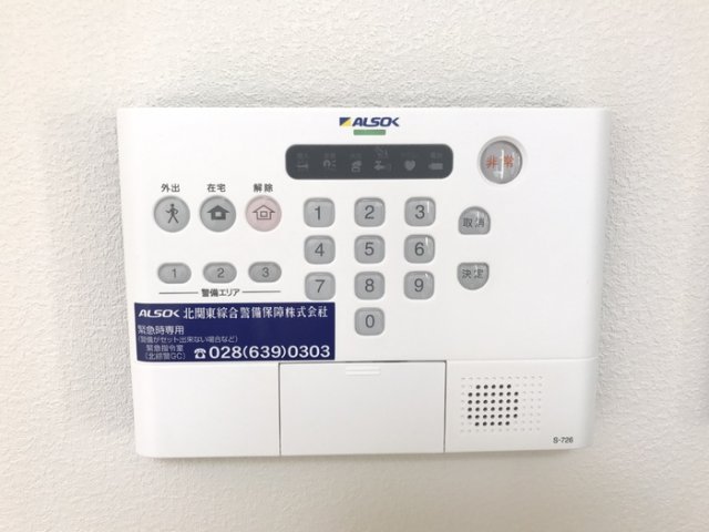 セキュリティ