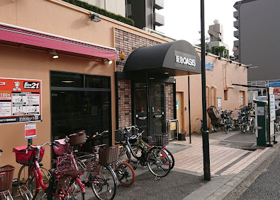 スーパー　阪急オアシス 服部緑地店（スーパー）まで753m