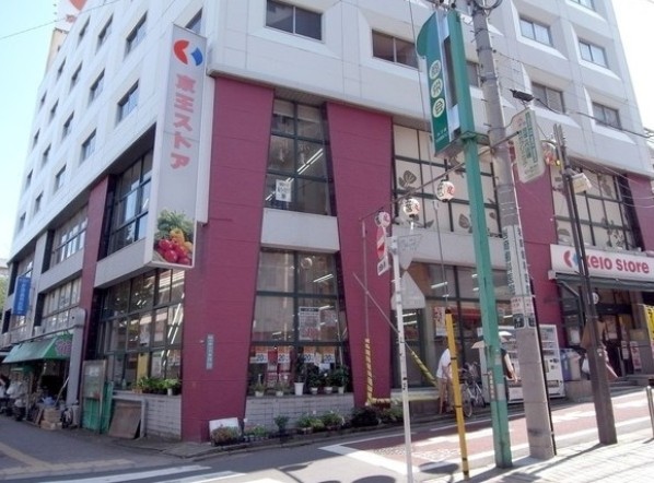スーパー　京王ストア代田橋店（スーパー）まで254m