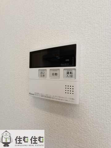 ノートルメゾン IIのその他写真