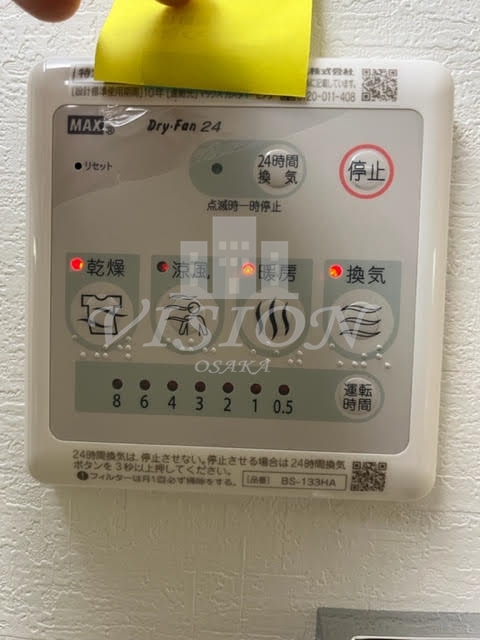 地下鉄御堂筋線 大国町駅 徒歩3分 15階建 築4年のその他写真