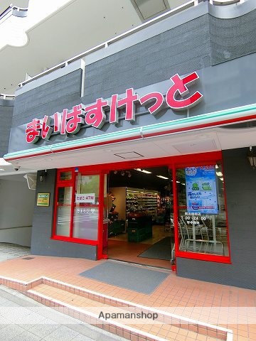 スーパー　まいばすけっと（スーパー）まで369m