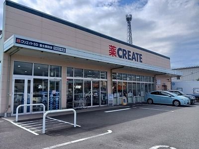 ドラックストア　クリエイトＳ・Ｄ富士原田店（ドラッグストア）まで450m