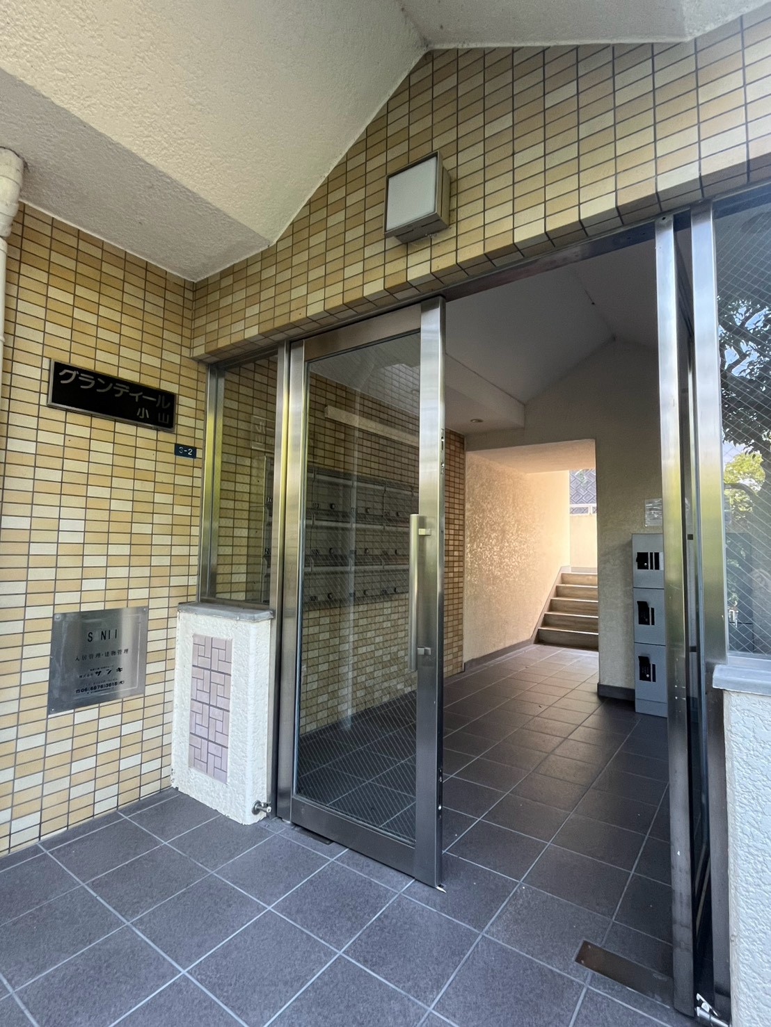 グランディール小山の外観写真