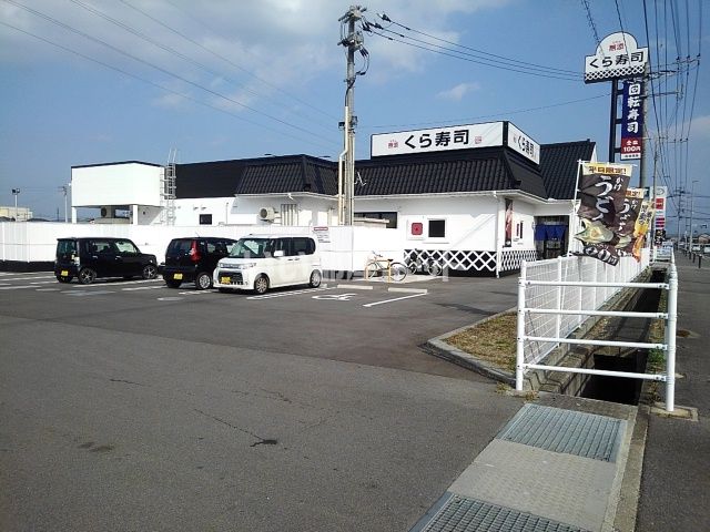 飲食店　無添 くら寿司 八女インター店（飲食店）まで447m