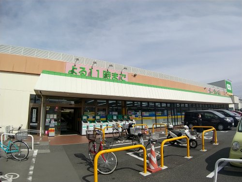 スーパー　コープみらい コープ薬円台店（スーパー）まで215m