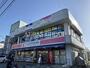 ドラックストア　ココカラファイン薬園台駅前店（ドラッグストア）まで363m