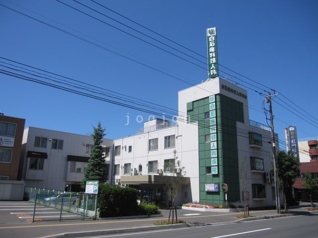 病院　医療法人明珠会白石産科婦人科病院（病院）まで1816m